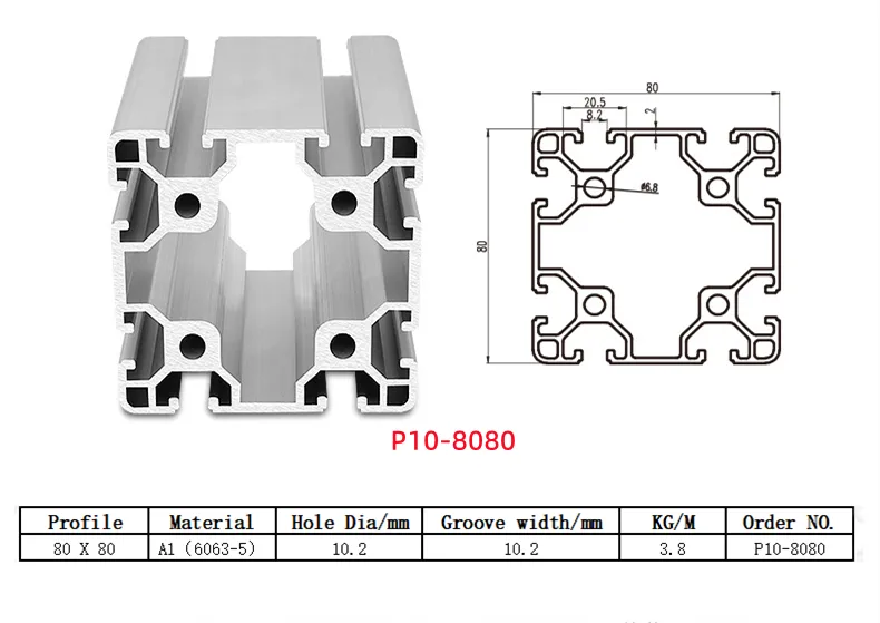 80 Series T-Slot Aluminum Extrusion Profile(Images1)